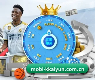 mobi-kkaiyun.com.cn APP 深度功能