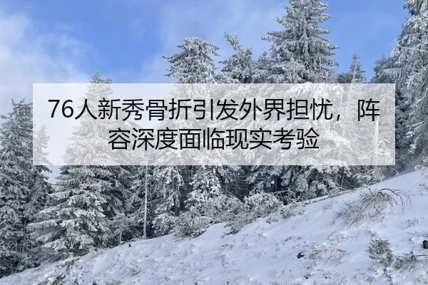 ren-xin-xiu-gu-zhe-yin-fa-wai-jie-dan-you-zhen-rong-shen-du-mian-lin-xian-shi-kao-yan-2-238.jpg